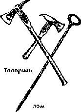 Что я видел (сборник) - i_085.png