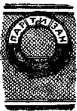 Что я видел (сборник) - i_218.png