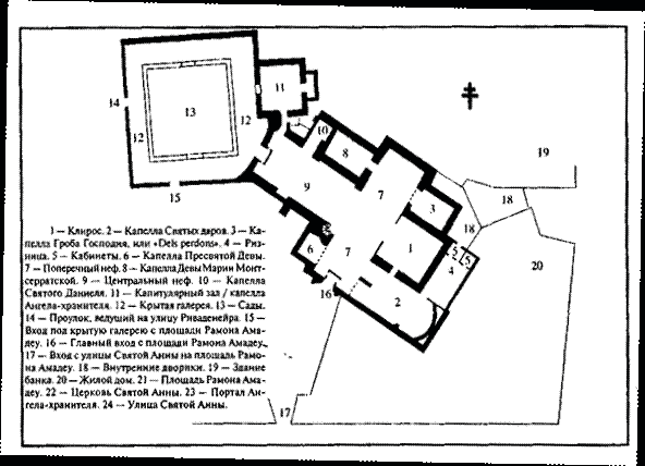 Наследие последнего тамплиера. Кольцо - any2fbimgloader2.png