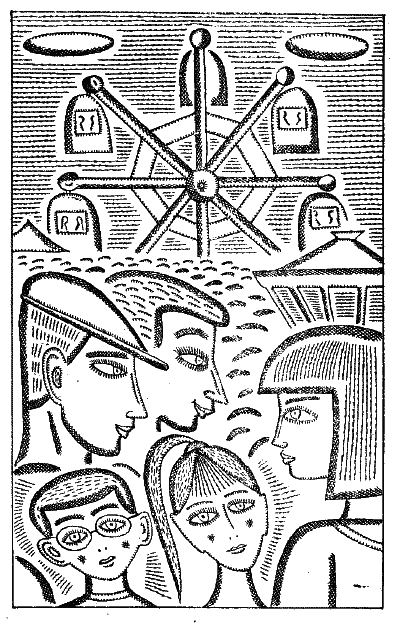 Ге, людина з Моого - doc2fb_image_0300000C.png