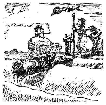 Пригоди капітана Врунгеля - i_055.png