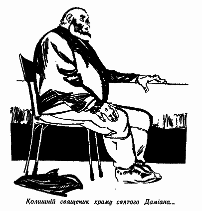 Мушкетери - doc2fb_image_03000014.png