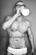 Книга Необходимость (СИ)