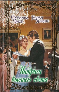 Книга Лучший из миров