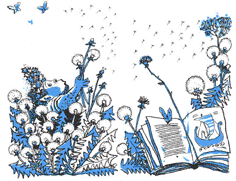 Пак с Волшебных холмов - pic_57.png