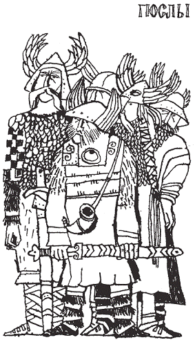 Пак с Волшебных холмов - pic_114.png