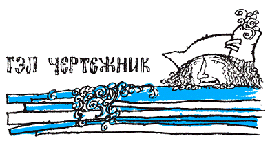 Подарки фей - pic_38.png