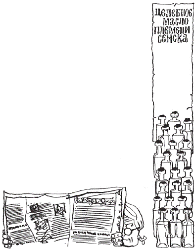 Подарки фей - pic_103.png