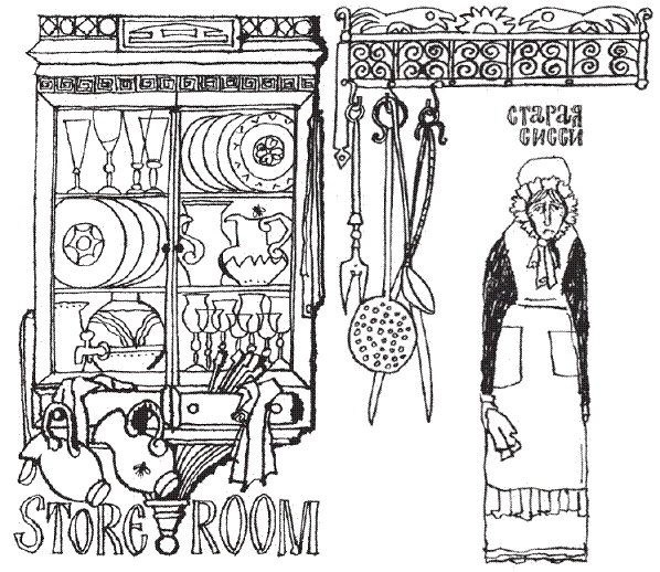 Подарки фей - pic_57.png