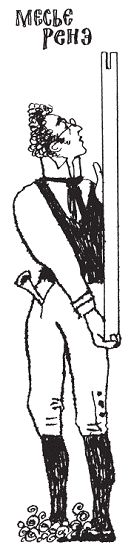 Подарки фей - pic_63.png