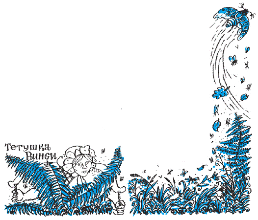 Подарки фей - pic_70.png