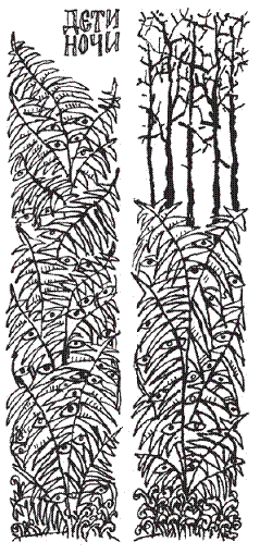 Подарки фей - pic_80.png