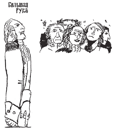 Подарки фей - pic_106.png