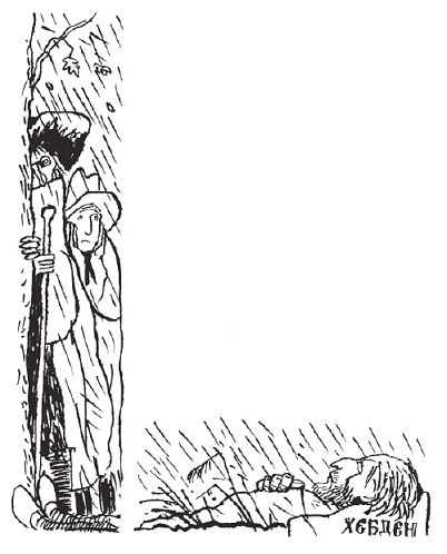 Подарки фей - pic_154.png