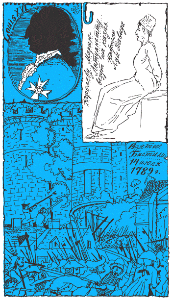 Подарки фей - pic_236.png