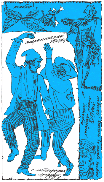 Подарки фей - pic_241.png