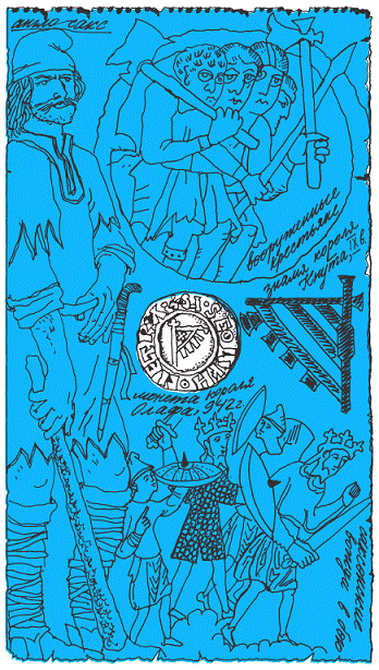 Подарки фей - pic_251.png