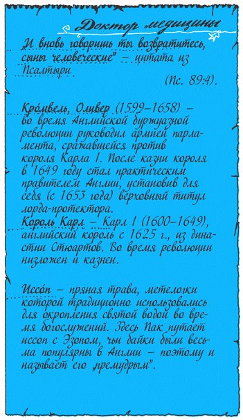 Подарки фей - pic_253.png