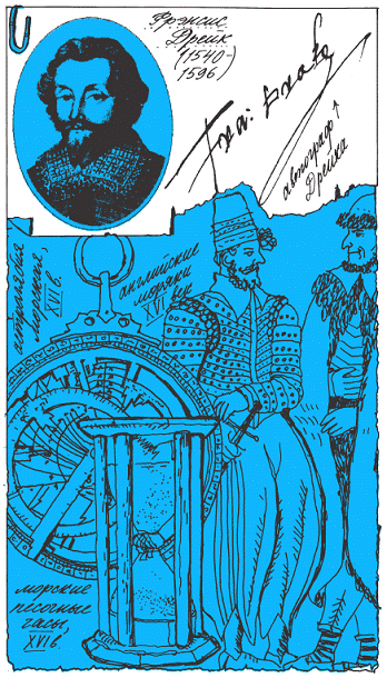 Подарки фей - pic_263.png