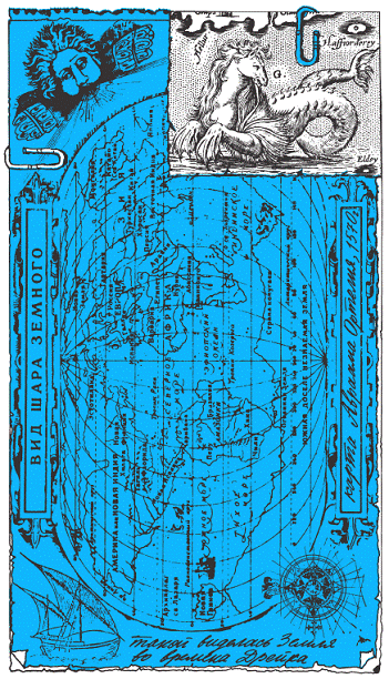 Подарки фей - pic_264.png