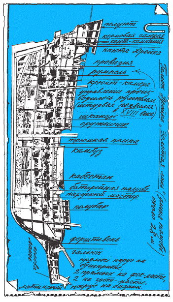 Подарки фей - pic_266.png