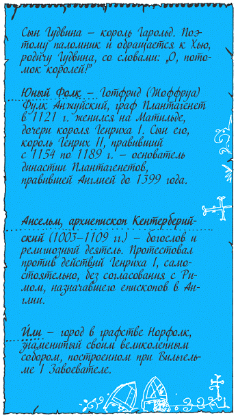 Подарки фей - pic_268.png