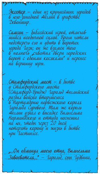 Подарки фей - pic_269.png