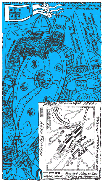 Подарки фей - pic_271.png