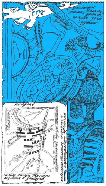 Подарки фей - pic_272.png