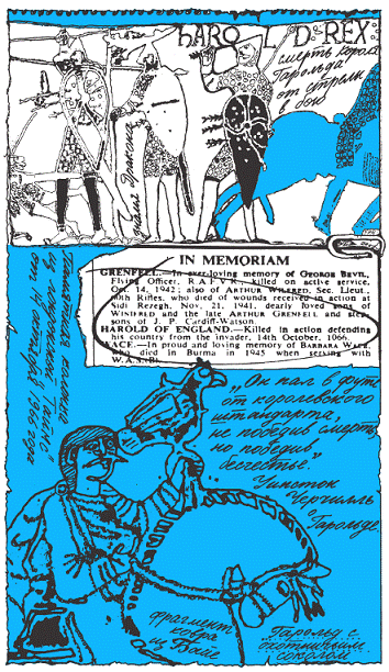 Подарки фей - pic_274.png