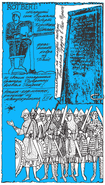 Подарки фей - pic_276.png