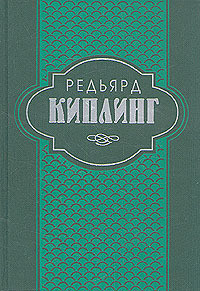 Книга Свет погас (перевод Энквист)