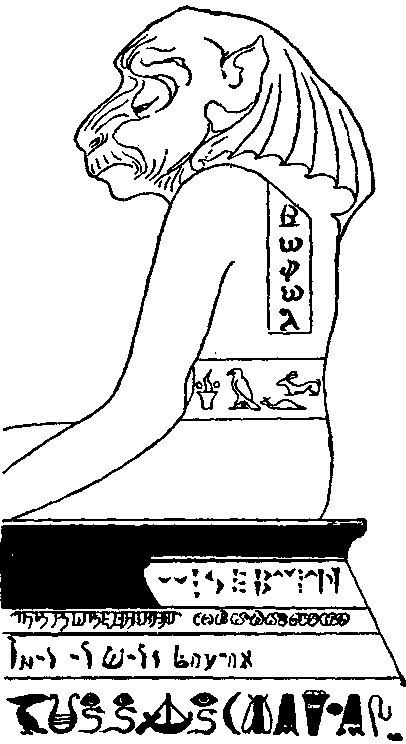 Собрание сочинений. Том 4. Рикша-призрак. Сказки и легенды. Труды дня - i_009.png