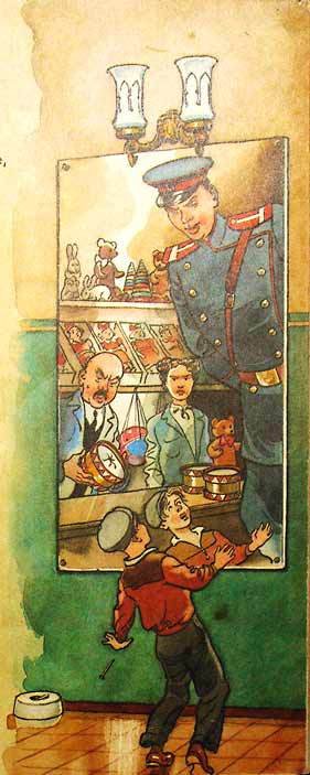 Дядя Стёпа (с илл.) - ds_33.jpg