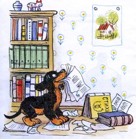 Щенок (с илл.) - i_005.jpg