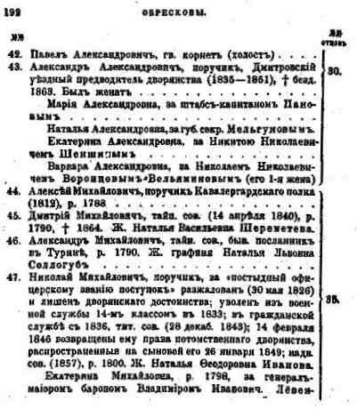 Я хочу рассказать вам... - i_002.jpg