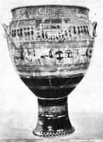 Искусство Древнего Мира - i_101.jpg