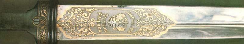 Сокровища Рифейских гор - i_029.jpg