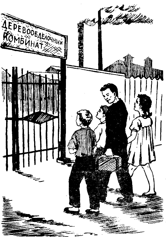 Костя-работяга - i_004.png