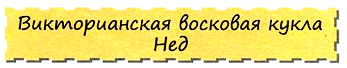 Леди Дейзи - i_040.png