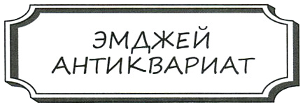 Леди Дейзи - i_052.png