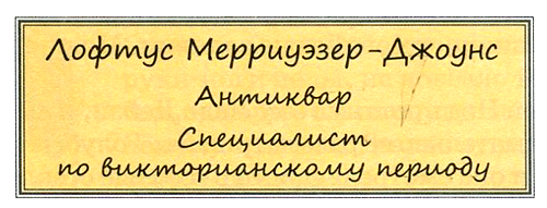 Леди Дейзи - i_053.png