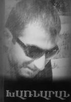 Книга Խառնարան/Crater