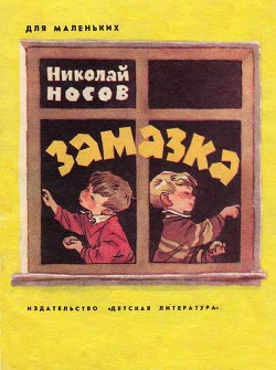 Серия книг Для маленьких
