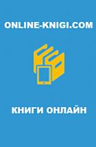 Книга Прутиков простудился