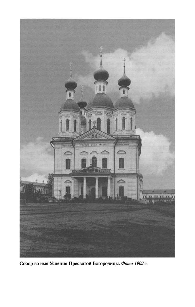 Серафим Саровский Серафим Саровский