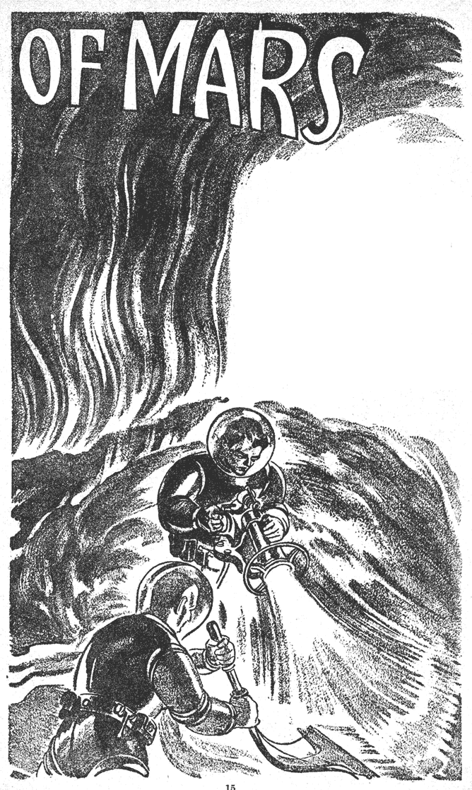 Волшебник Марса Волшебник Марса