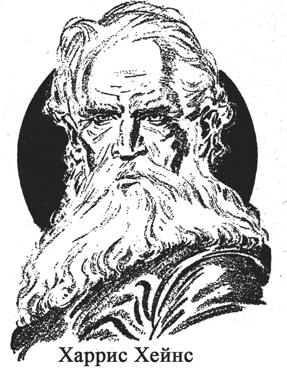 Волшебник Марса Волшебник Марса