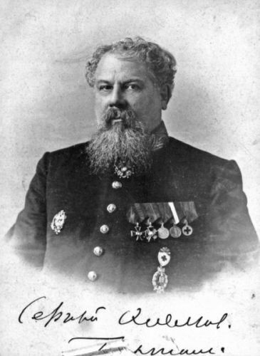 Секретная должность агента Рейли Секретная должность агента Рейли