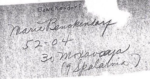 Секретная должность агента Рейли Секретная должность агента Рейли